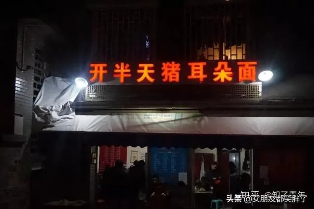 你所见过最奇葩的广告词和店铺名称是什么?分享一下?