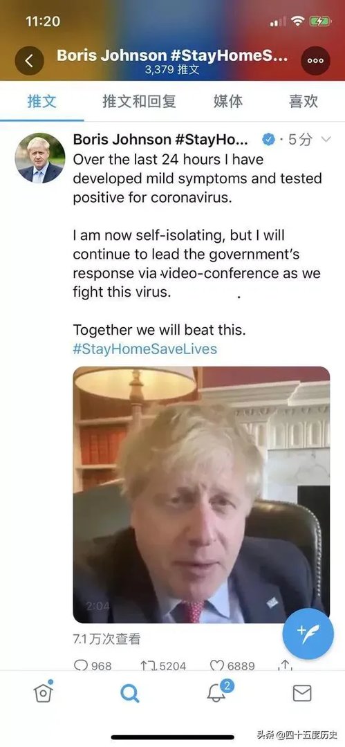 怎么看待英国首相鲍尼斯.约翰逊,疫情检测呈阳性呢?