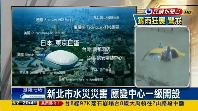 TVB网站