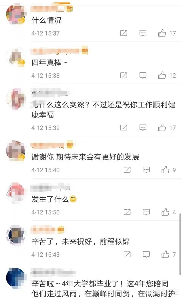 EDG与RNG经理相继辞职，网友表示经理代替选手成了最大背锅侠，如何评价？