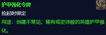 《魔兽世界》饥饿的克劳舒克位置一览