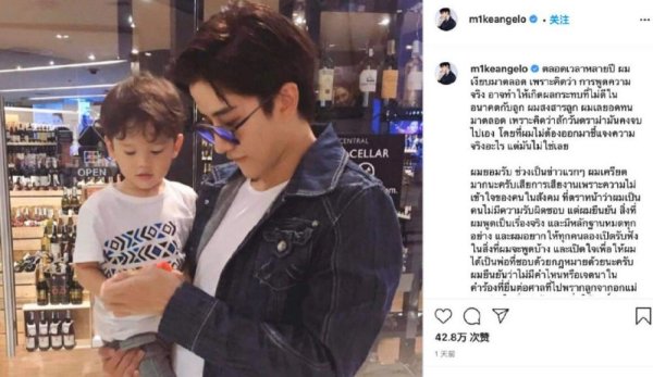 Mike为争儿子抚养权节衣缩食,事件的原委是怎样的?