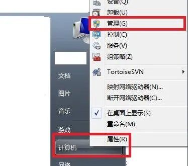 win7驱动更新位置及教程