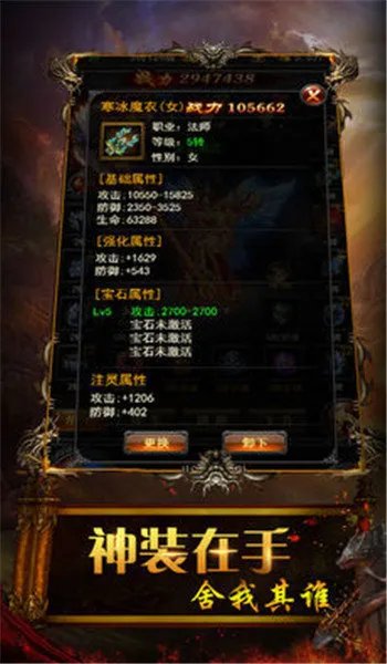 血色征途好玩吗 血色征途玩法简介