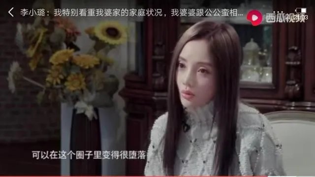 网传李小璐PGone跳同款舞，你怎么看？