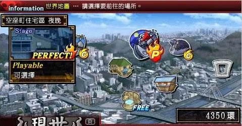 SCEH《死神:魂之狂欢》中文版发售日期确定