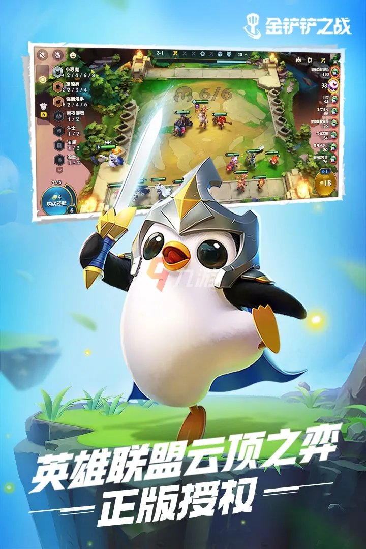 十大最火网络游戏2022年 最火的网络游戏排行榜前十名