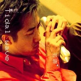 2002-2013流行网络歌曲