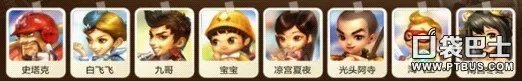 天天富翁哪个角色好？天天富翁角色介绍