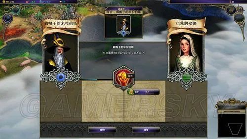 术士:秘术宗师-全流程图文攻略