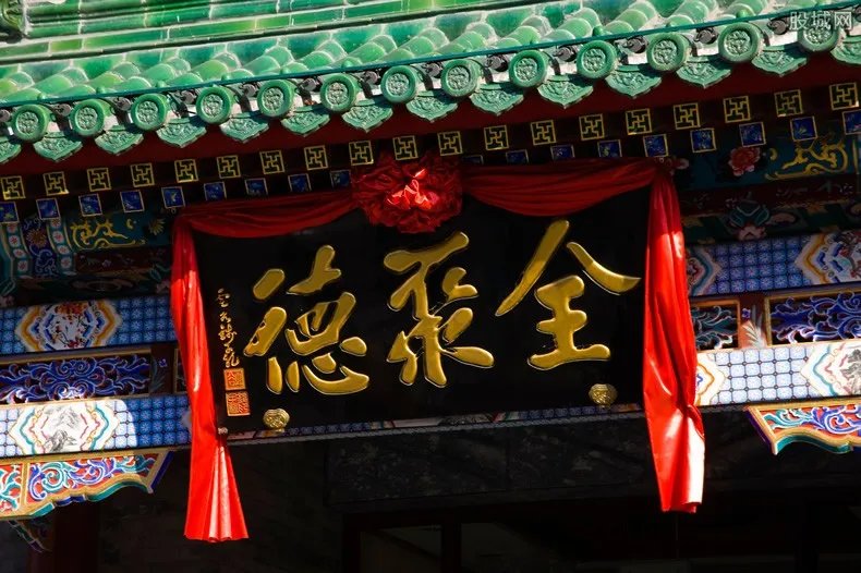 全聚德收购波司登？来看看官方是怎么说的