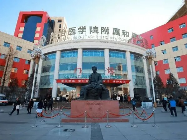 长治不孕不育医院哪家好?和平医院还是市医院?