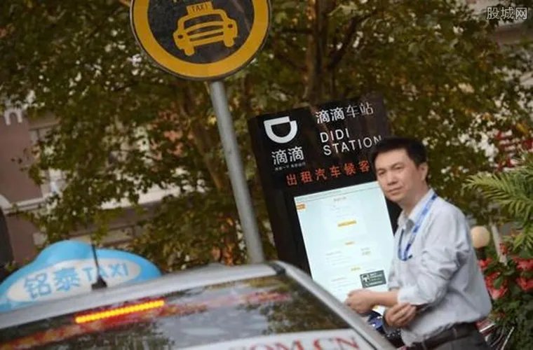 河北保定约谈滴滴 滴滴存在多项违规经营行为被约谈