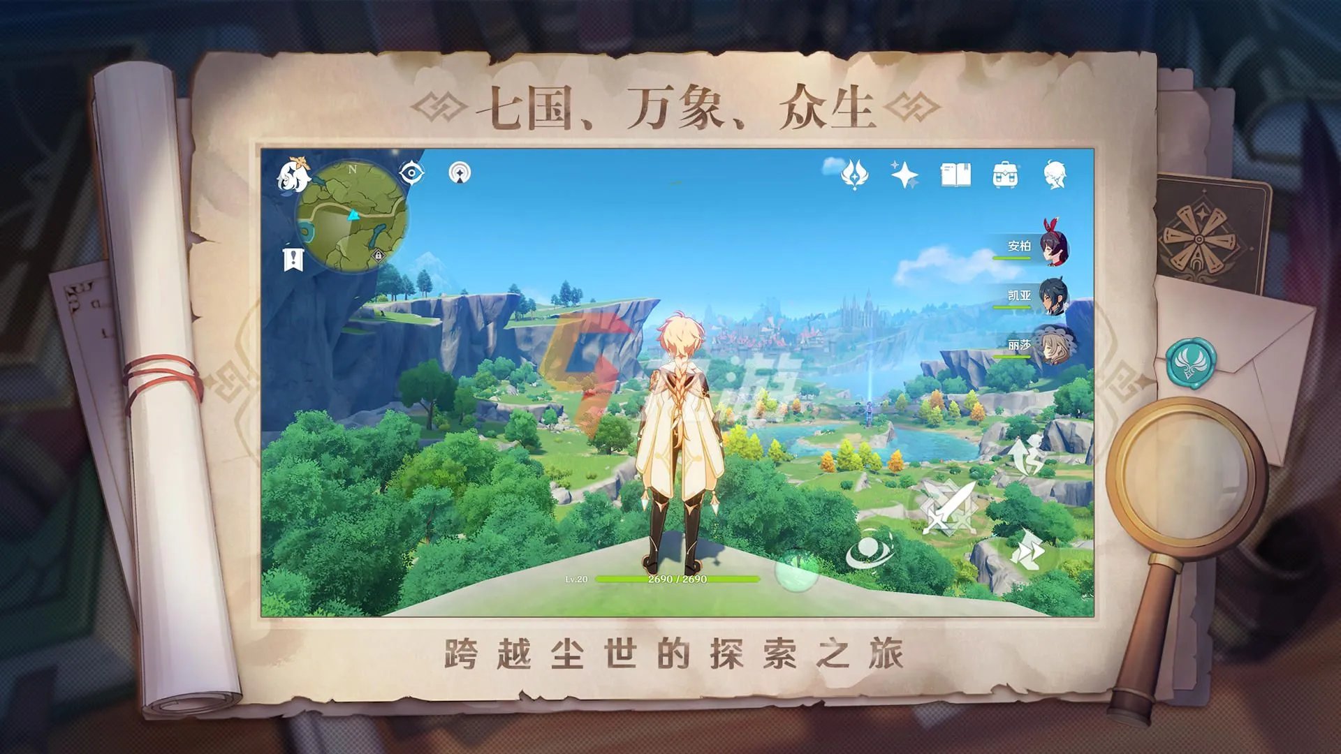 大型网络游戏排行榜2022前十名 热门网络手机游戏排行榜