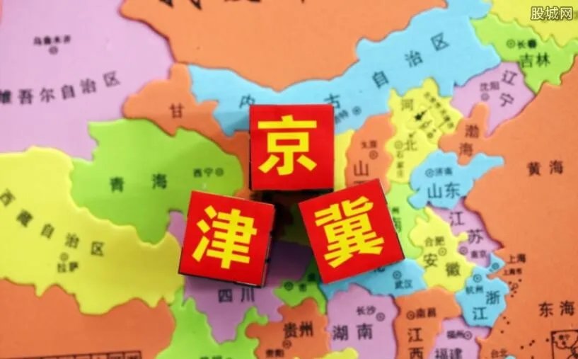 京津冀一体化三地定位大调整：天津增加3个角色