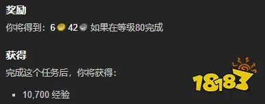 魔兽世界返回哈克娅身边任务怎么做 返回哈克娅身边任务全流程攻略