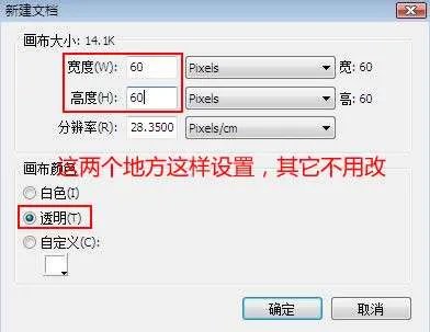 iphone透明文件夹怎么弄? - 芝士回答