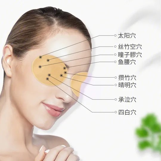 轻松护眼!这款护眼贴真的超好用!