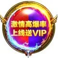 打金传奇推荐 打金传奇排行榜