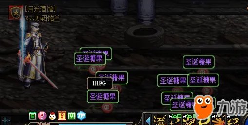《dnf》圣诞糖果在哪里换 圣诞糖果兑换地址