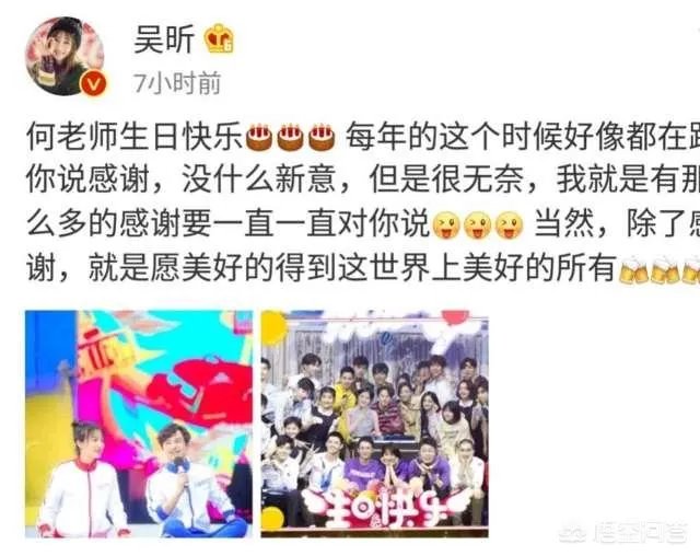 何炅44岁生日,怎么看快乐家族祝福微博各不同?