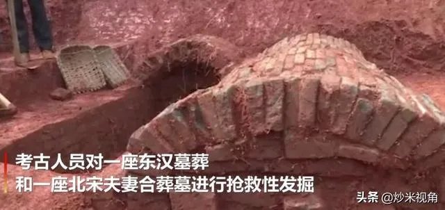 北宋古墓发现“过仙桥”,都说是震撼的爱情,怎么回事?
