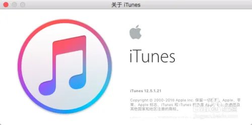 iTunes 12.5 无法更新，iTunes12.5.1更新不了