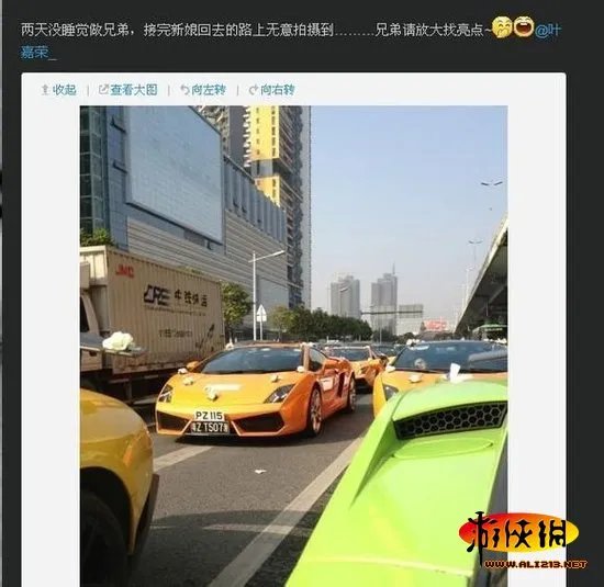 深圳16岁顶级富二代:女友无数 玩三国杀爱COS