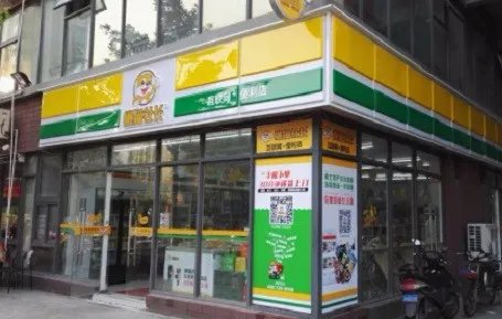便利店装修效果图大全