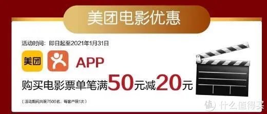 小银行的信用卡也有大优惠，江苏银行信用卡使用攻略