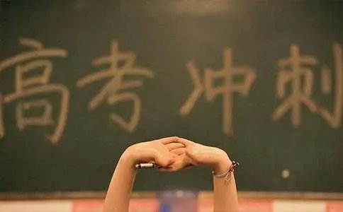 十年高考满分作文