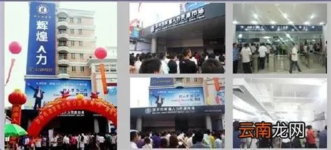 永信人才市场，永信人才网送普工多少钱一个人