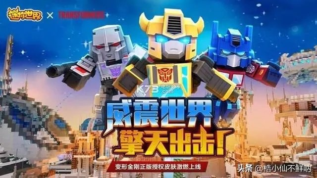 迷你世界主动下架会删除重新来吗?