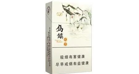 云烟香烟价格表图2025年 云烟价格表2025价格表