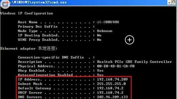 本地连接受限怎么办？