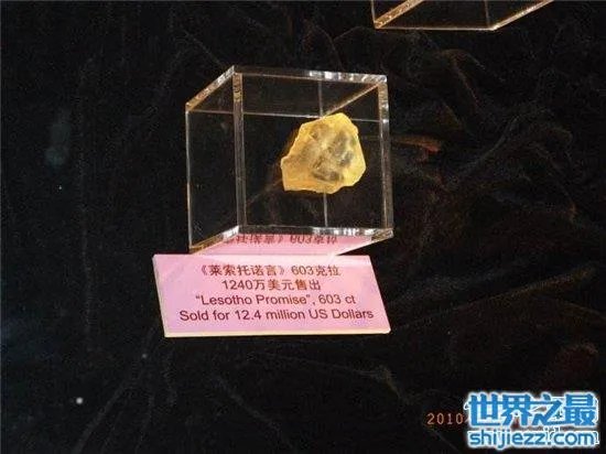 莱索托诺言总重603克拉,是当下发现的最大一颗钻石