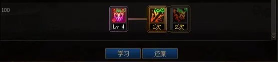 dnf110级版本红眼怎么加点 2023狂战士加点推荐