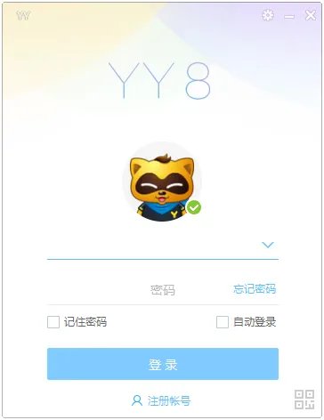 yy语音聊天器