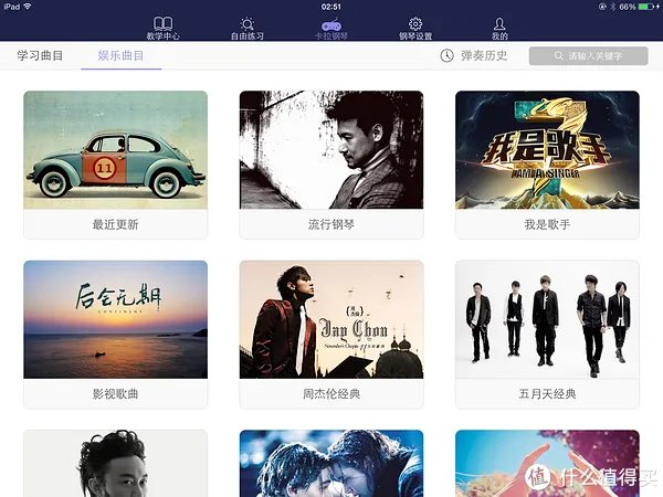 音乐和乐器 篇六：The ONE 智能钢琴评测 让学钢琴变得更简单