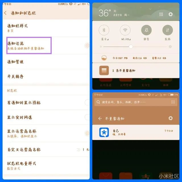 MIUI9?