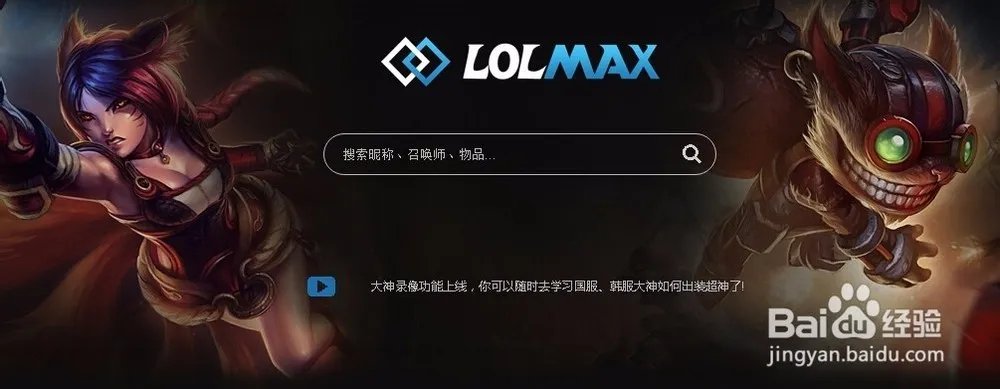 lol哪些英雄有隐藏任务 盘点英雄联盟隐藏任务大全