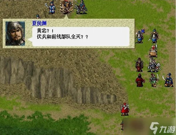 新三国志英杰传刘备传怎么过