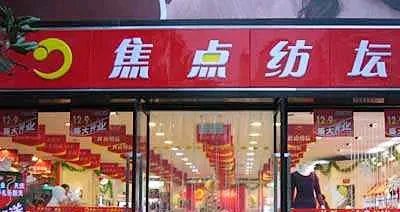 你所见过最奇葩的广告词和店铺名称是什么?分享一下?