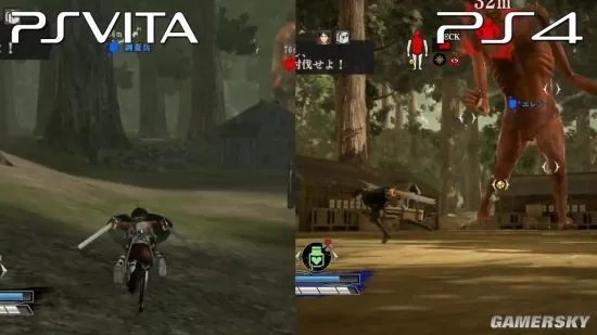 《进击的巨人》PS4对比PSV演示 这真是同一个游戏？