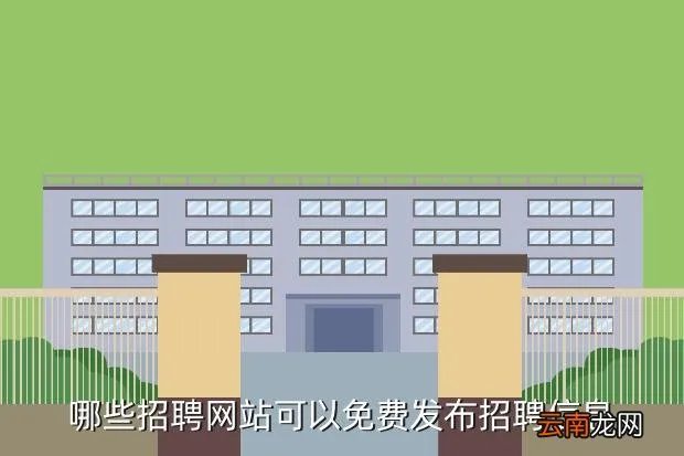 万盛人事人才网,万盛哪些地方在招聘