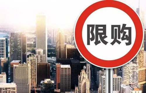 成都单身可以买几套房