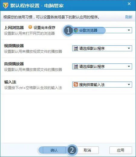 我空间里QQ农场进不去了。是什么原因?