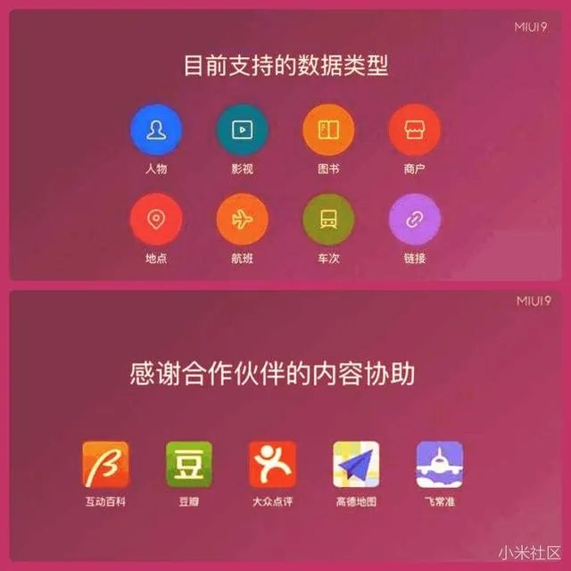 MIUI9?