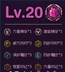 lol为什么初學者礼包领不了 怎么领取初學者礼包