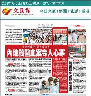 同仁被砍医生徐文接受采访：依旧心系病患